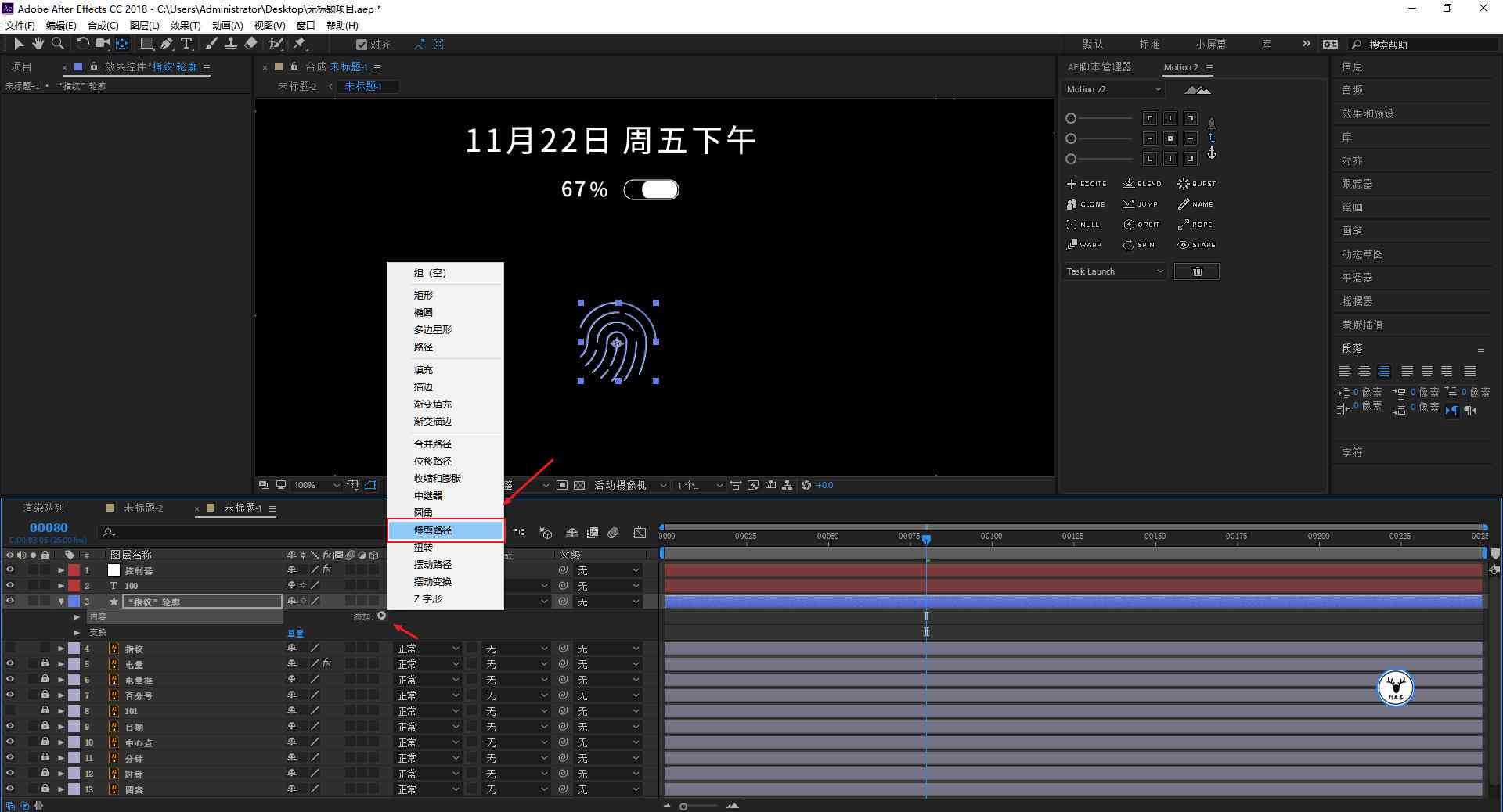 如何利用AI技术高效制作一创意动画