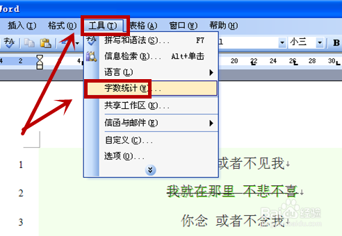 灵鹿智能写作工具如何设置字数限制与生成无障碍文章