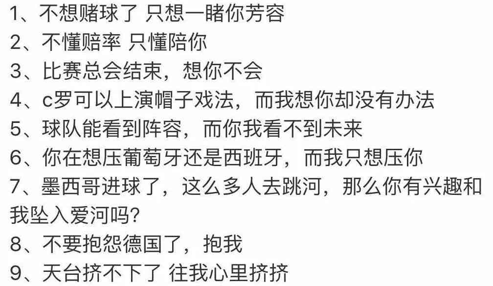 用德华的歌名写朋友圈文案：将经典歌名编织成情话与句子