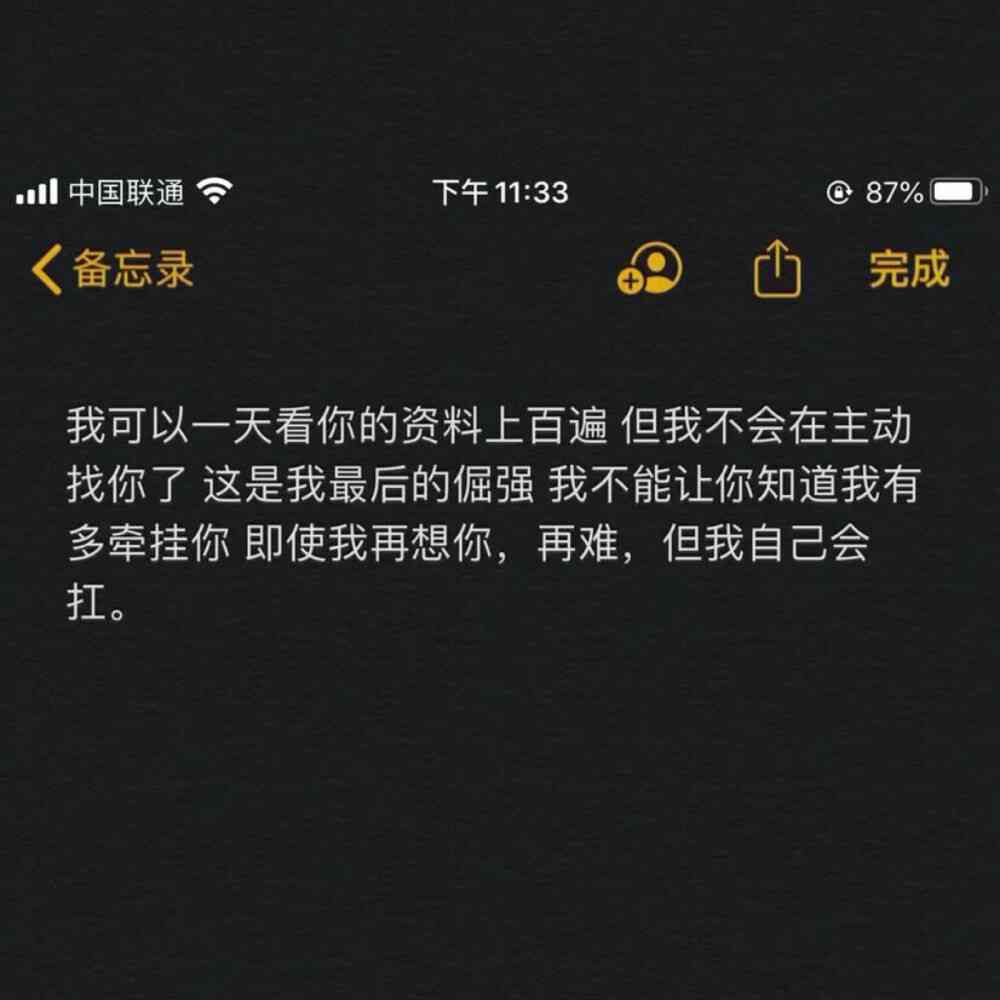 用德华的歌名写朋友圈文案：将经典歌名编织成情话与句子