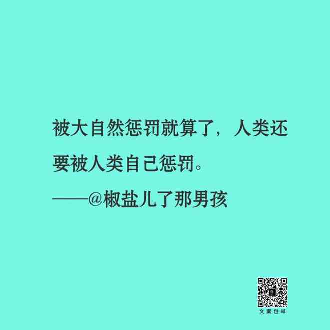 适合朋友分享的经典生活美好句子：句句都是文案必备金句