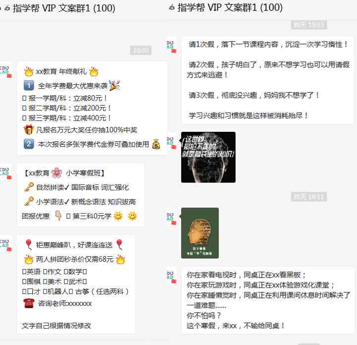 全方位掌握朋友圈文案撰写技巧：从构思到发布，解决所有写作难题