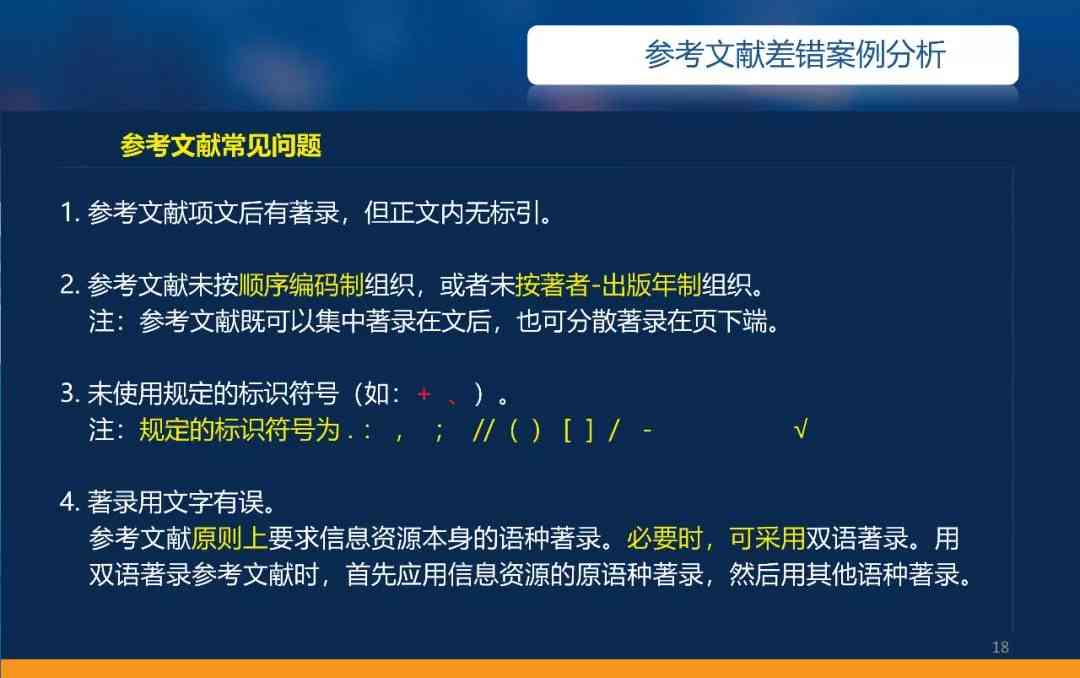 人工智能在服装领域的应用：现状、运用案例与参考文献综述