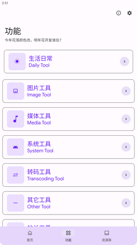 丹尼尔智能写作工具最新版不了？全网都在用的工具箱软件资讯大揭秘