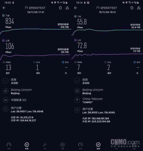 小米10ai智能随机文案：摄影功能评测与性能解析