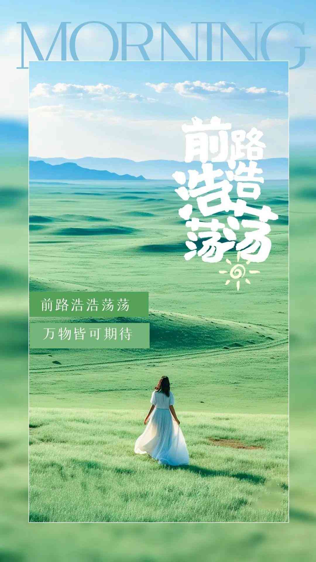 一直追寻的句子：深入模仿的文案创作艺术