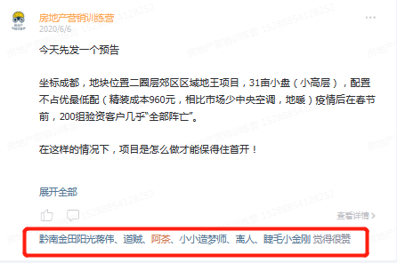 全方位反击模仿者：深度解析如何有效应对各类模仿行为的文案指南