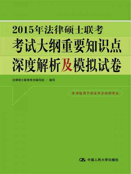 全方位反击模仿者：深度解析如何有效应对各类模仿行为的文案指南