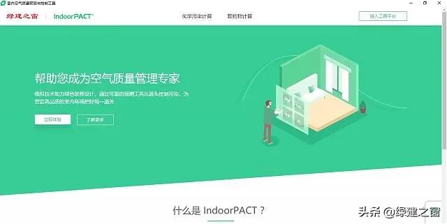 一键免费智能工具：自动生成报告软件盘点与推荐