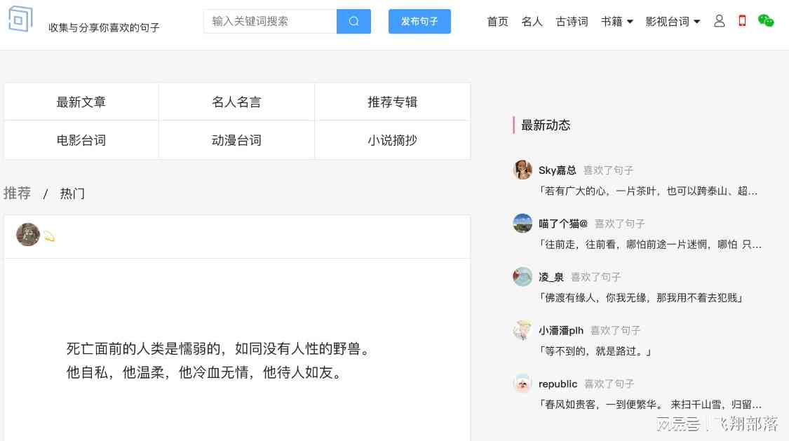 自动文案生成器对比：GitHub上的免费版写作工具，哪个生成效果更佳？-文案自动生成器app