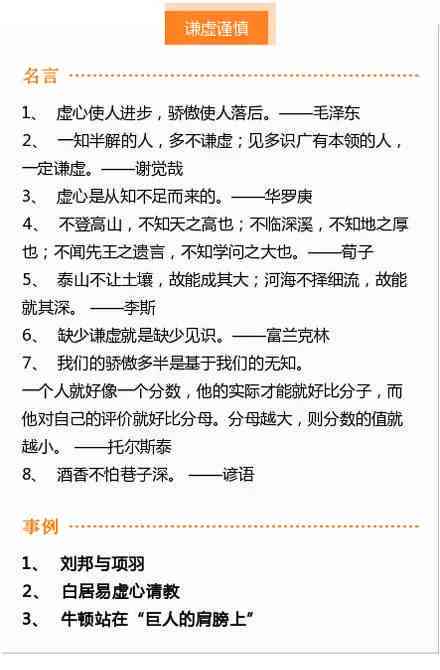 律师写作AI识别文字软件：全面提升法律文书效率与准确性