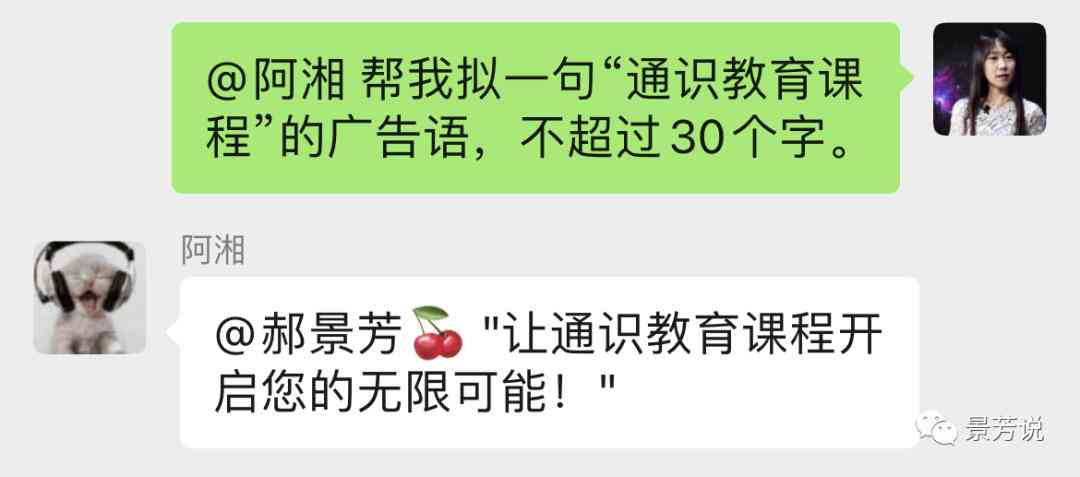 智能文案AI机器人软件有哪些功能与优势及推荐好用软件