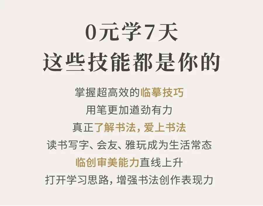 掌握全面攻略：如何撰写引人入胜的爆款开头文案，解决用户所有相关问题！