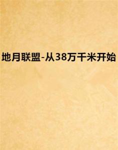 开头的文案：8月、故事、7月、精选开头文案集锦