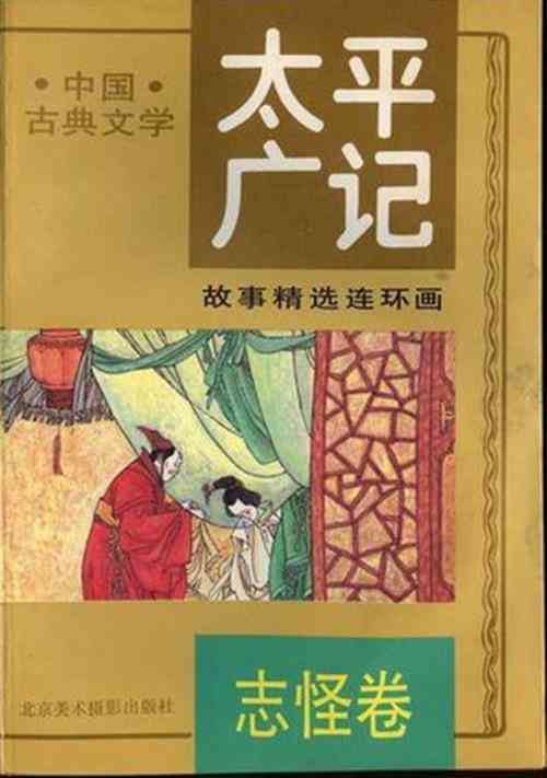 开头的文案：8月、故事、7月、精选开头文案集锦