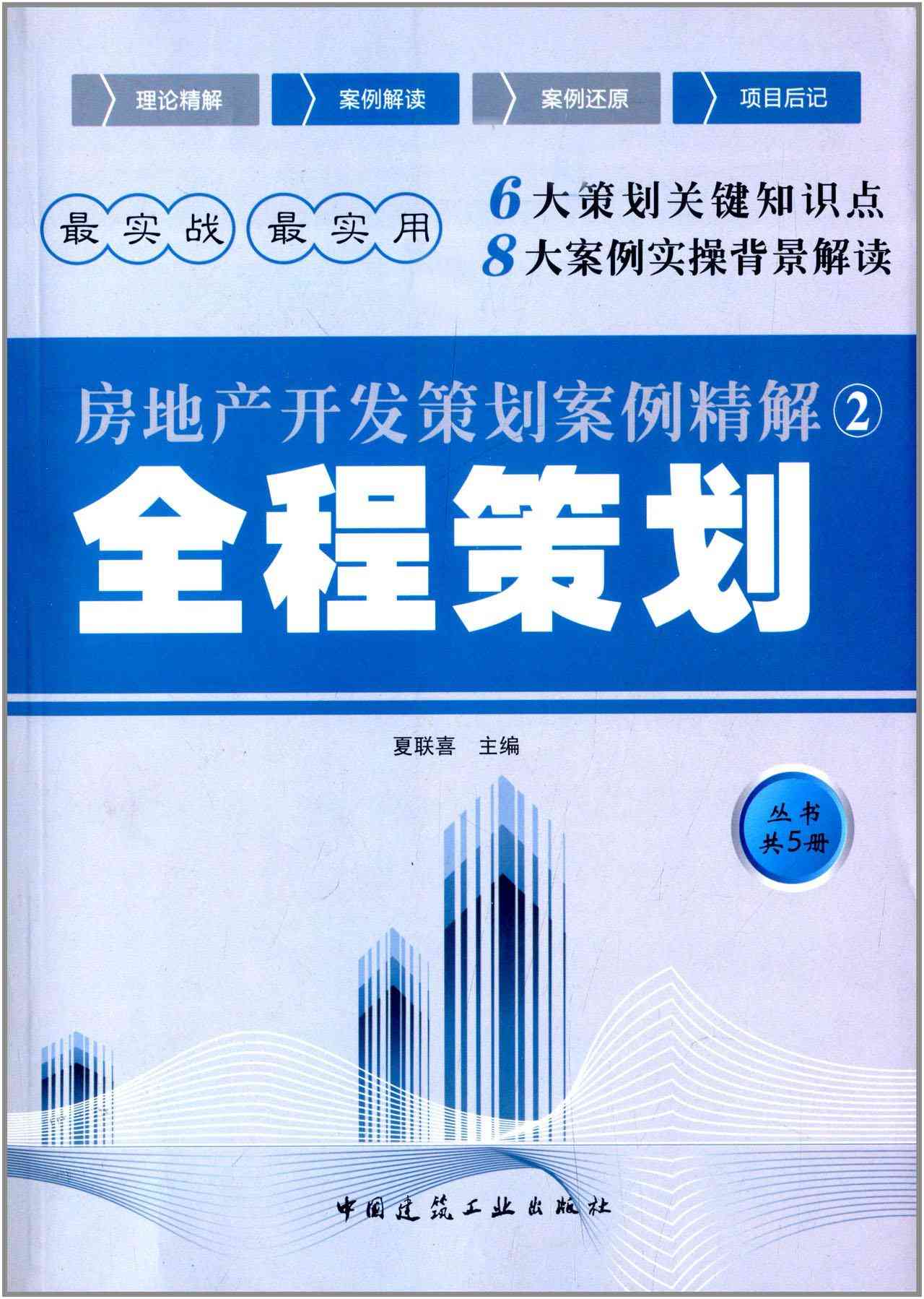 2021年度综合攻略：全面解答年初文案策划与创作常见问题指南