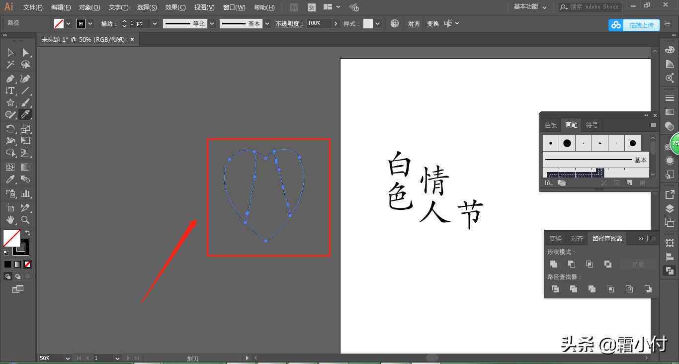 AI文字变形工具使用指南：功能介绍、操作步骤与常见问题解答