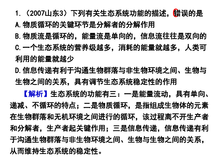 人类驯服ai文案在线阅读：免费、动物与神秘生物简汇编