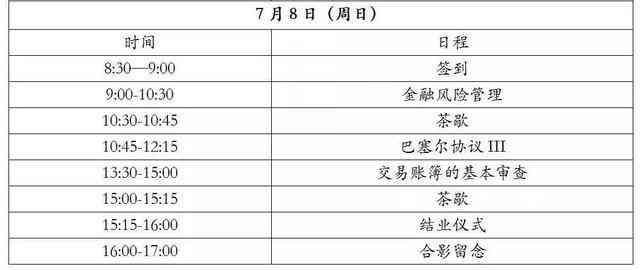 文状元h5：解析文武状元区别、会员优势及故事，探究好用与否