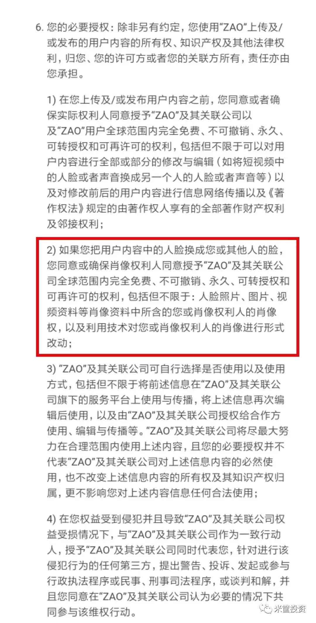 ai文案适用领域包括哪些内容、方面及具体范围