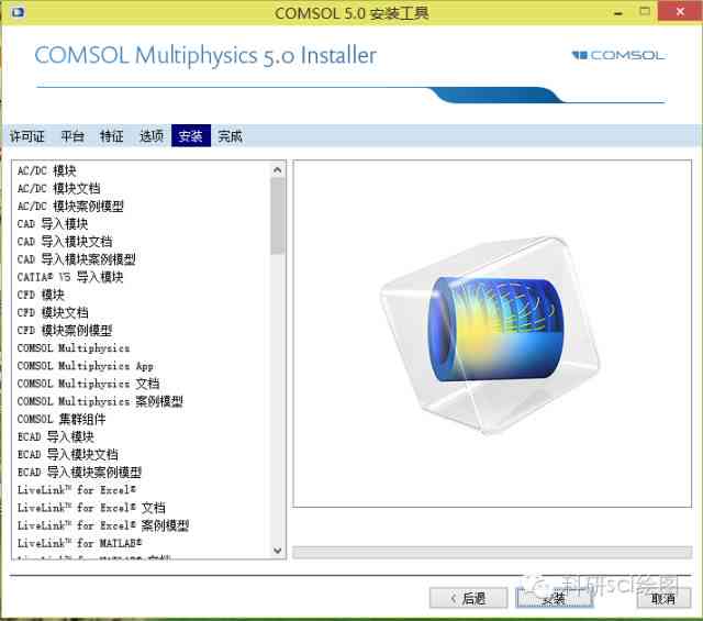 中文ai智能写作：官网软件安装及在线使用教程