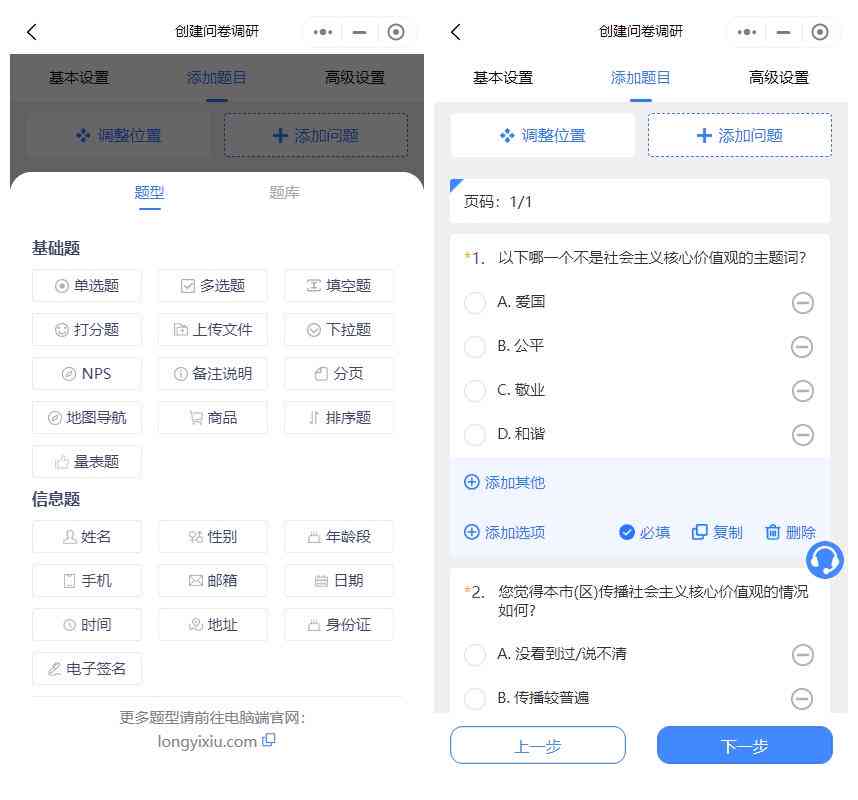 ai在线生成报告怎么做-ai在线生成报告怎么做的