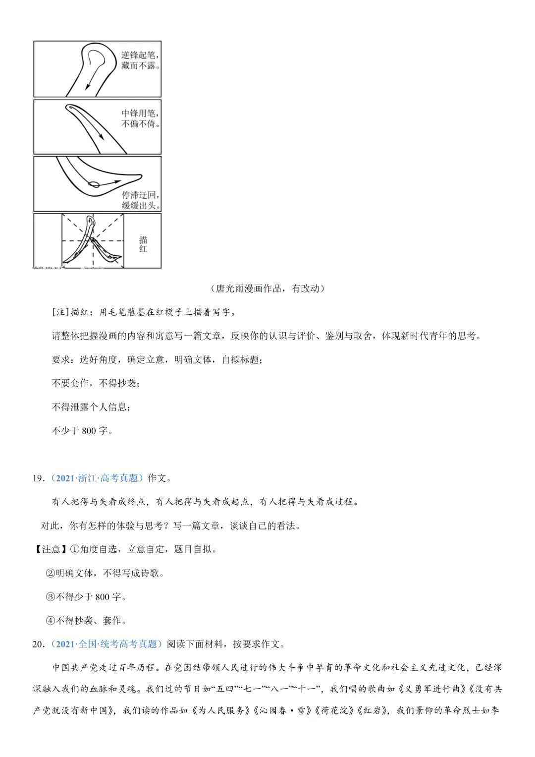 探索2023最新免费AI写作助手：全方位盘点热门智能写作工具及其功能特点