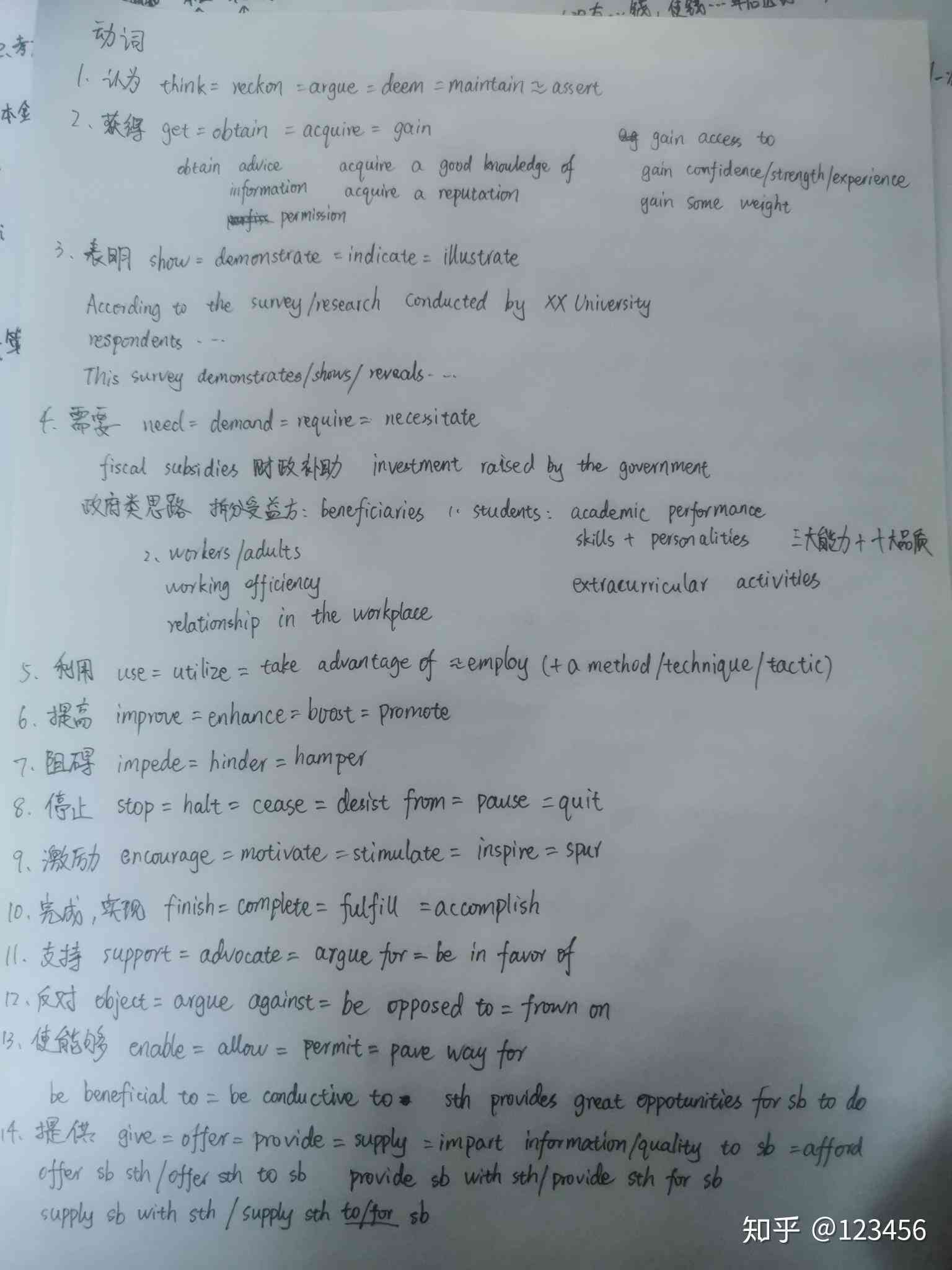 哪些英语写作工具助力用户高效生成英文文章与作文：AI创作软件一览