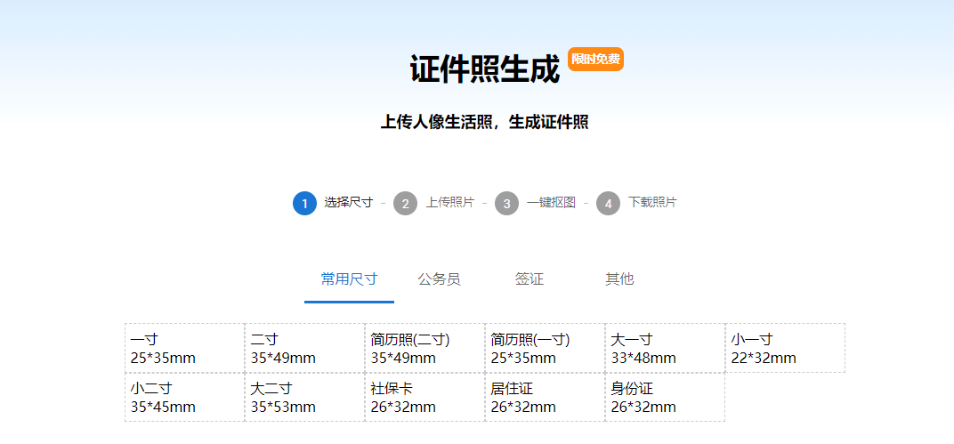 AI智能写作助手：一键生成文章、提升效率、覆多种写作需求