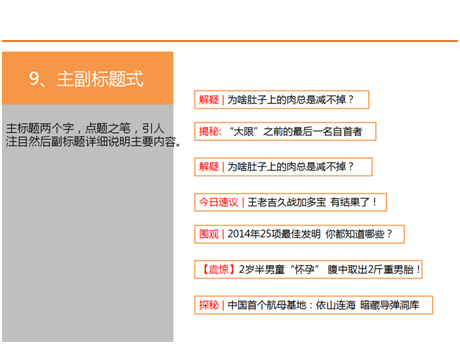 掌握魅力文案秘诀：如何撰写吸引眼球的女性文案，全面覆用户关注点