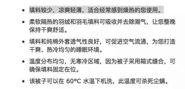 掌握魅力文案秘诀：如何撰写吸引眼球的女性文案，全面覆用户关注点