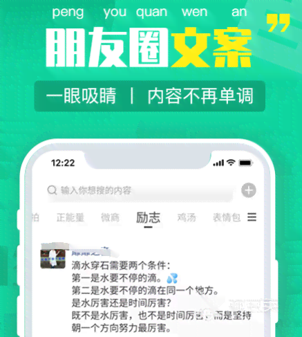 一种自己制作的文库无聊文案，与朋友共享无聊时光