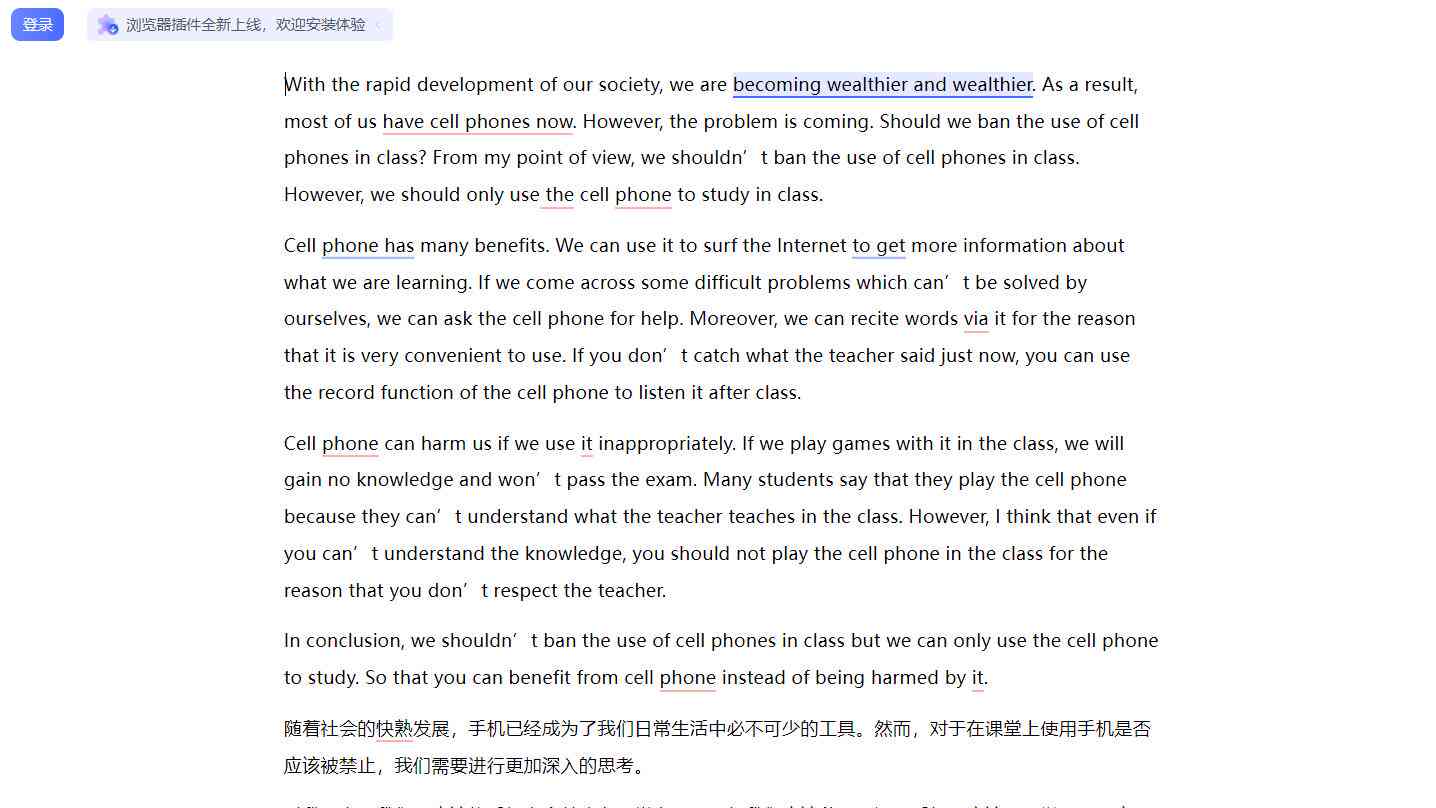 AI文案修改利弊分析：如何高效利用AI进行文案优化与重写，解决所有相关疑问