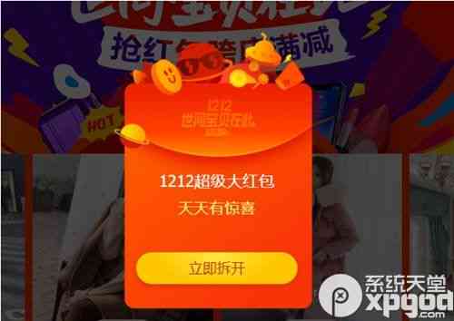 淘宝ai创作红包怎么领，领取使用教程与常见问题解答