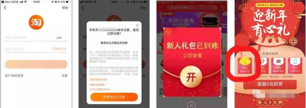 淘宝ai创作红包怎么领，领取使用教程与常见问题解答