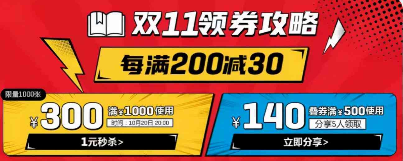 淘宝红包创建全攻略：从设置到发放，一步到位详解使用技巧与常见问题解答