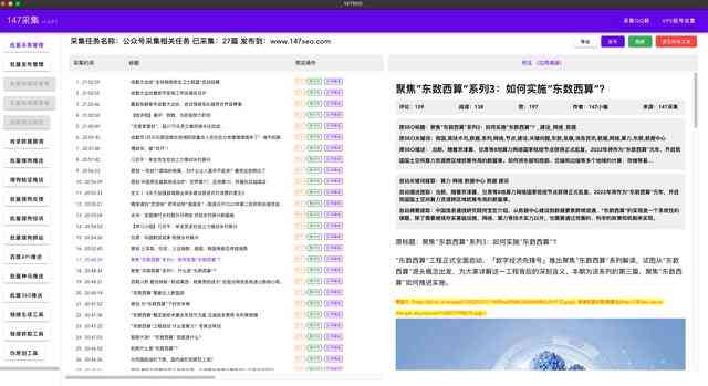 杭州智能文案生成器：如何利用科技工具自动创作免费广告内容