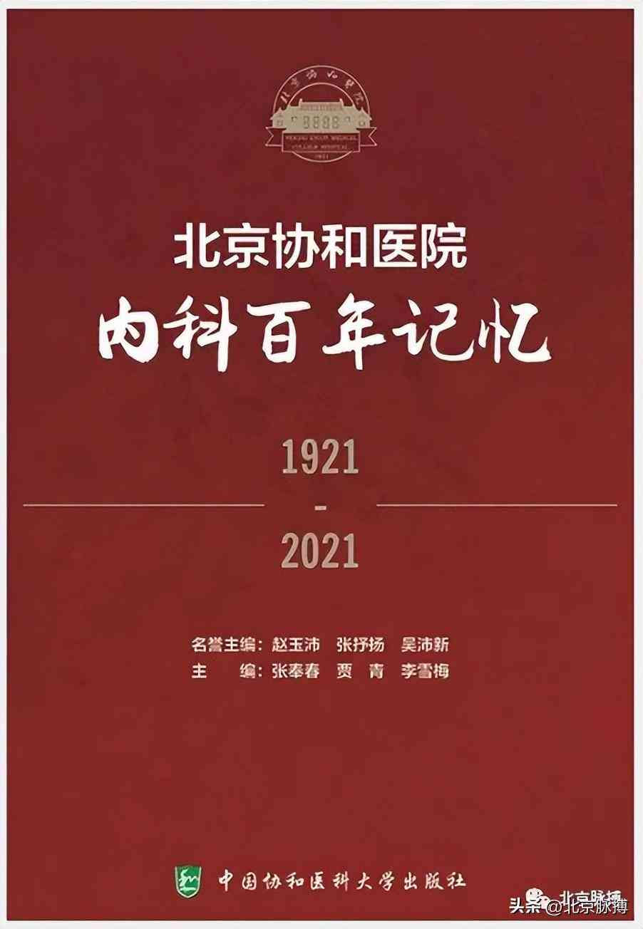 文库版文献调研与调查报告格式模板