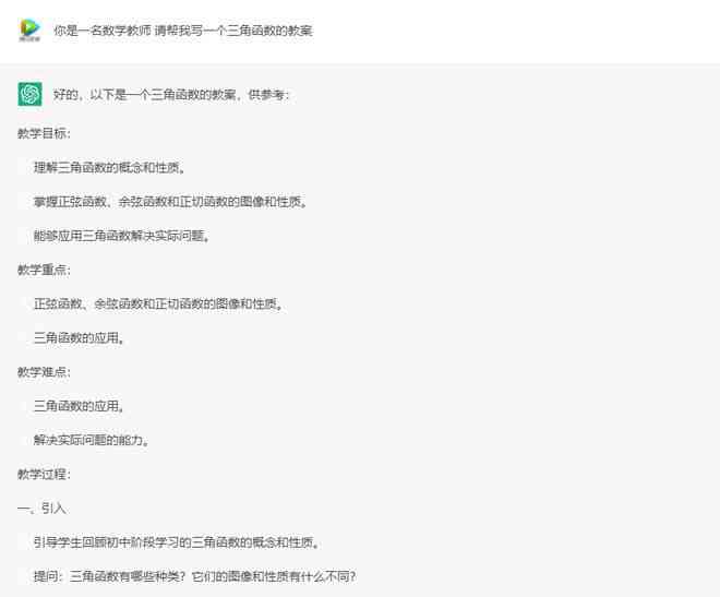 ai对话写作是什么意思啊：中英双语解析与写作指南