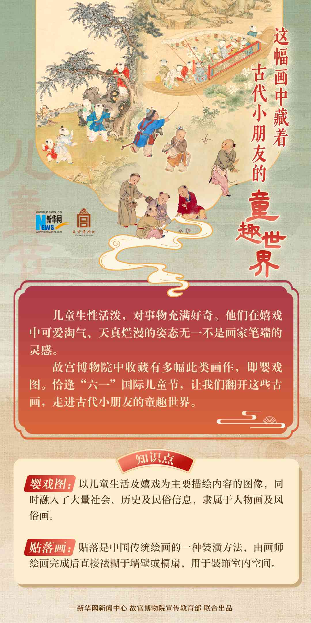 ai足球绘画文案怎么写：创意撰写与题目构思全解析