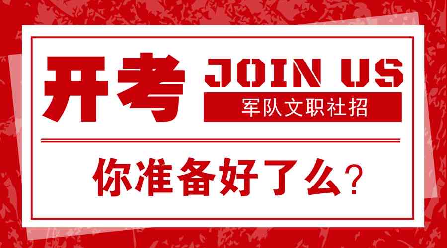 抖音自动化脚本：赚佣金方法、制作技巧与关闭指南