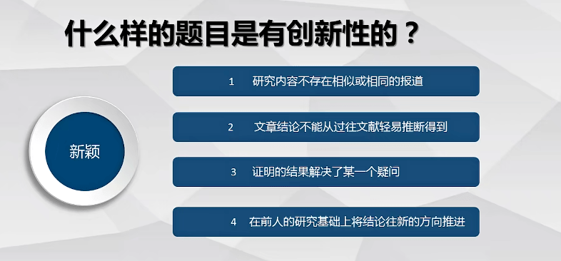 探究科研好用的研究性报告生成软件：学写作与开题研究的得力工具叫什么