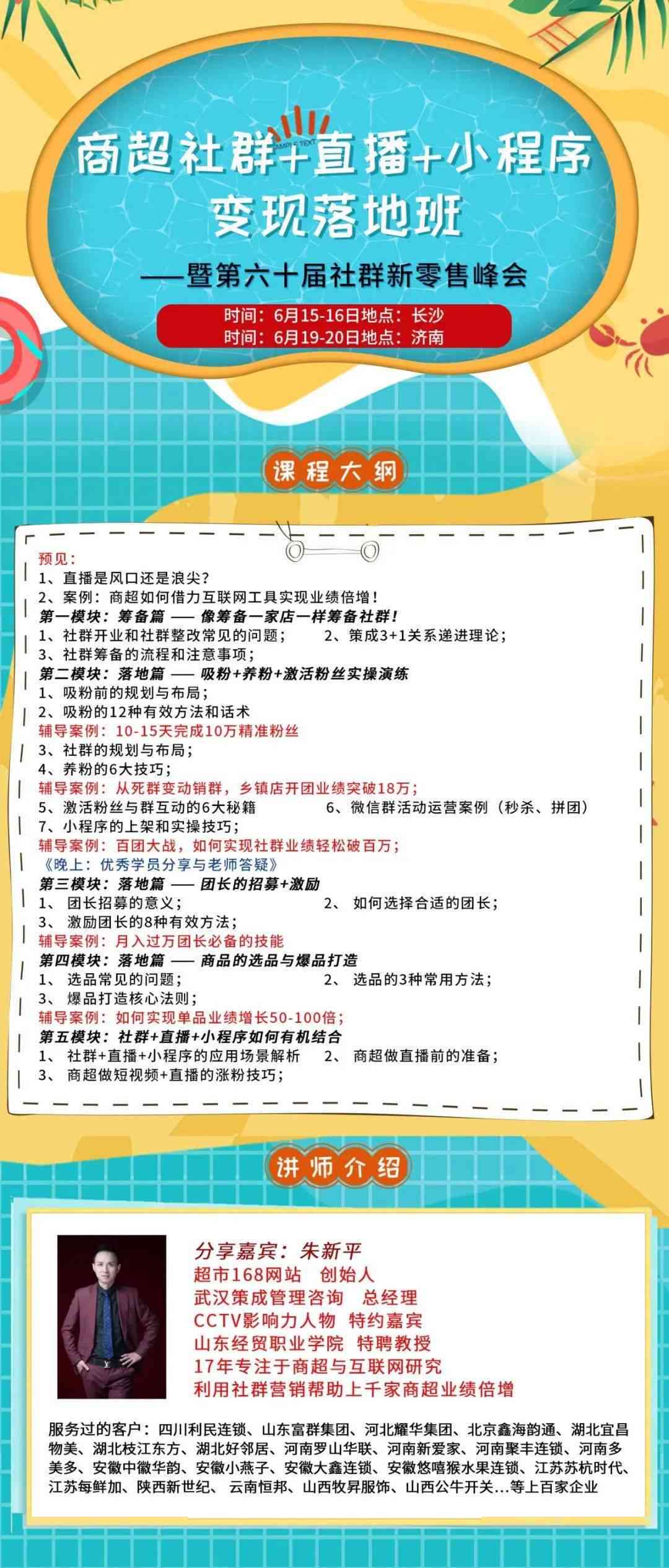 一站式奶茶店AI口播文案素材库：免费，满足各类营销需求与创意灵感