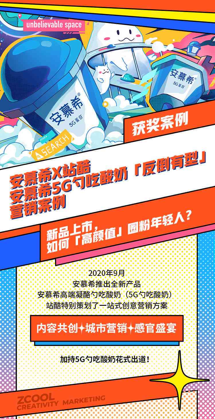 一站式奶茶店AI口播文案素材库：免费，满足各类营销需求与创意灵感