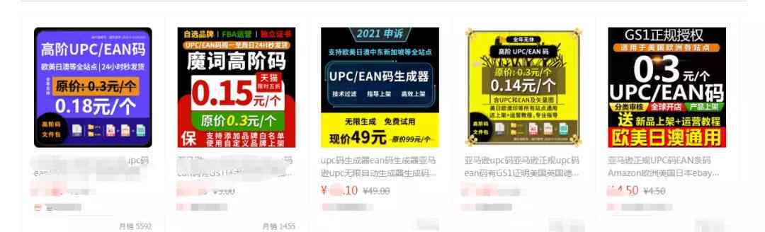 亚马逊文案ai生成器：方法、使用教程、手机版介绍及文案编写指南