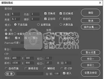 AI脚本插件使用详解：安装、应用与常见问题解决指南