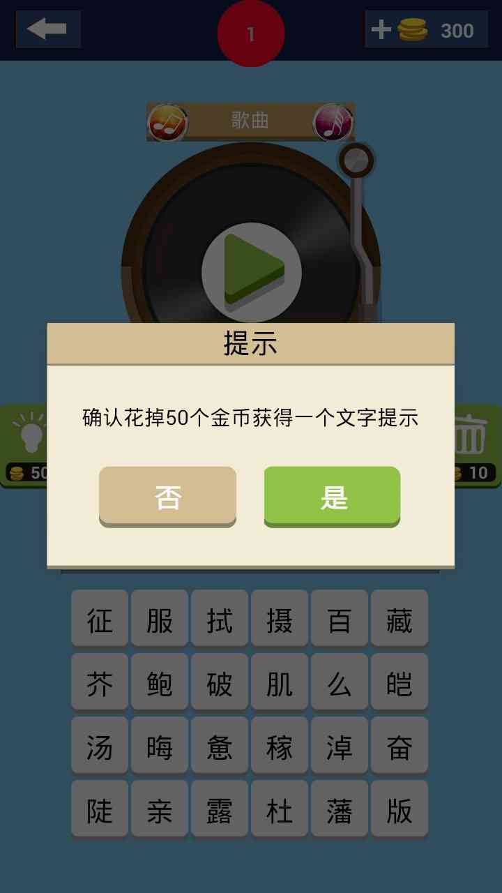 推荐免费音乐识别与生成工具：哪些创作歌曲软件值得一试