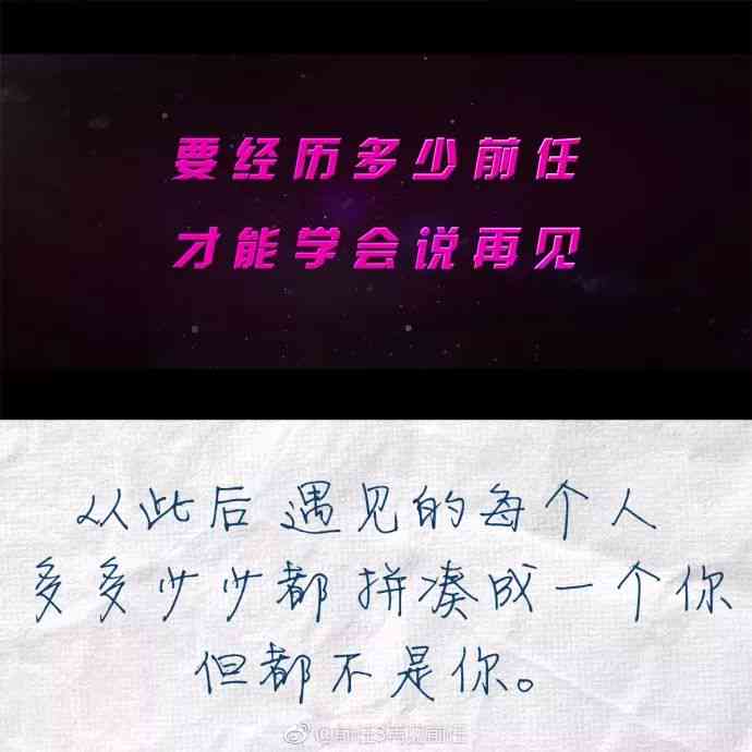 AI一句话写文案怎么写：创作爱情一句话文案的技巧与方法