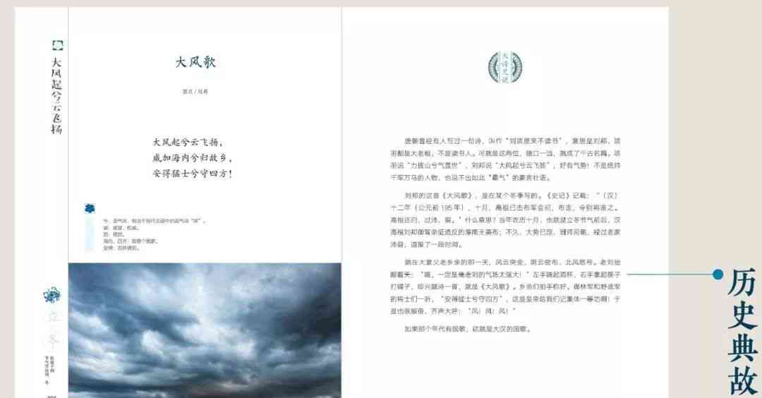 全面攻略：文案创作宝典，解决所有文案撰写难题与实用技巧