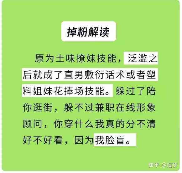 文案的含义、用途及其与文字的区别：全面解析文案在设计与传播中的作用